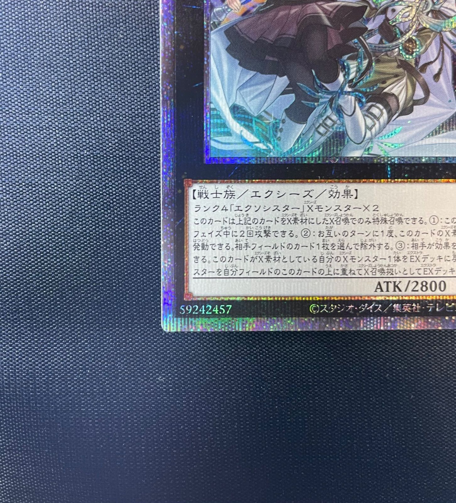 【希少値下げ】遊戯王 初期 封印されしエクゾディア 2セット 希少値下げ】遊戯王 初期 封印されしエクゾディア 2セット 初期 遊戯王