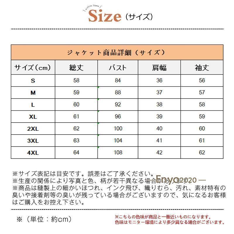 接客 ホテル