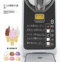 雪解け機家庭用小型全自動シャーベットマシン用高速アイスクリームマシン商用アイスクリームマシン