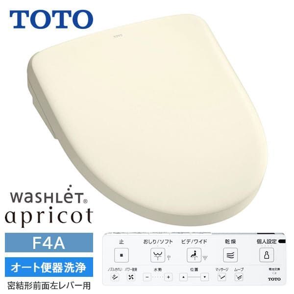 TCF4744AF SC1 TOTO ウォシュレット アプリコット F4A オート便器洗浄 密結形前面左レバー用 パステルアイボリー 旧品番TCF4833AFS
