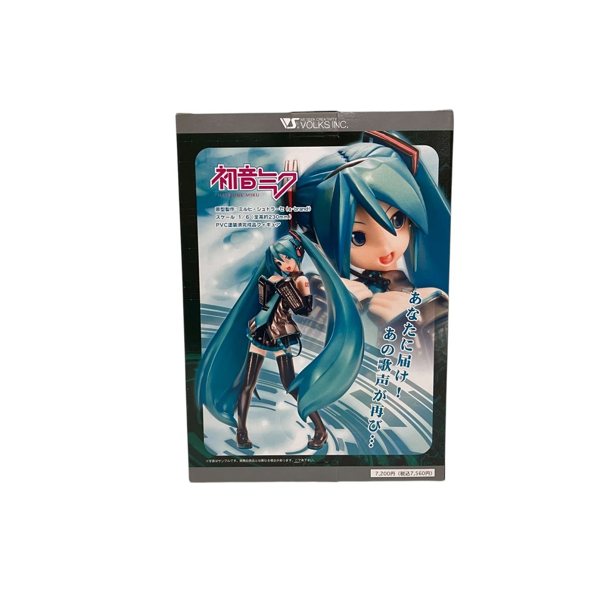 モエコレ PLUS No.3 初音ミク 1/6 フィギュア ボークス モエコレ PLUS 03 初音ミク