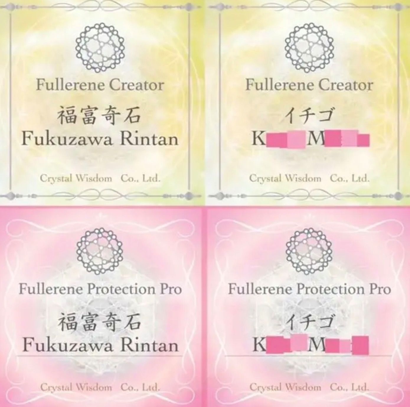 14mmA級品水晶フラーレン置物❣️ 宇宙エネルギー✨美しい 幸福呼ぶ 