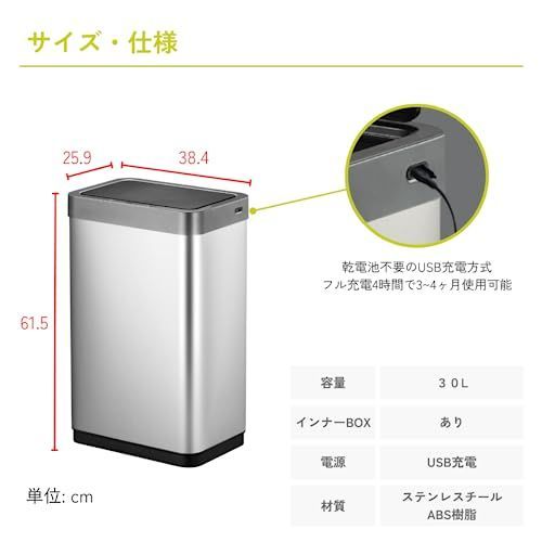 30L EKO ゴミ箱 自動開閉 ミラージュX シルバー 30L センサービン ふた