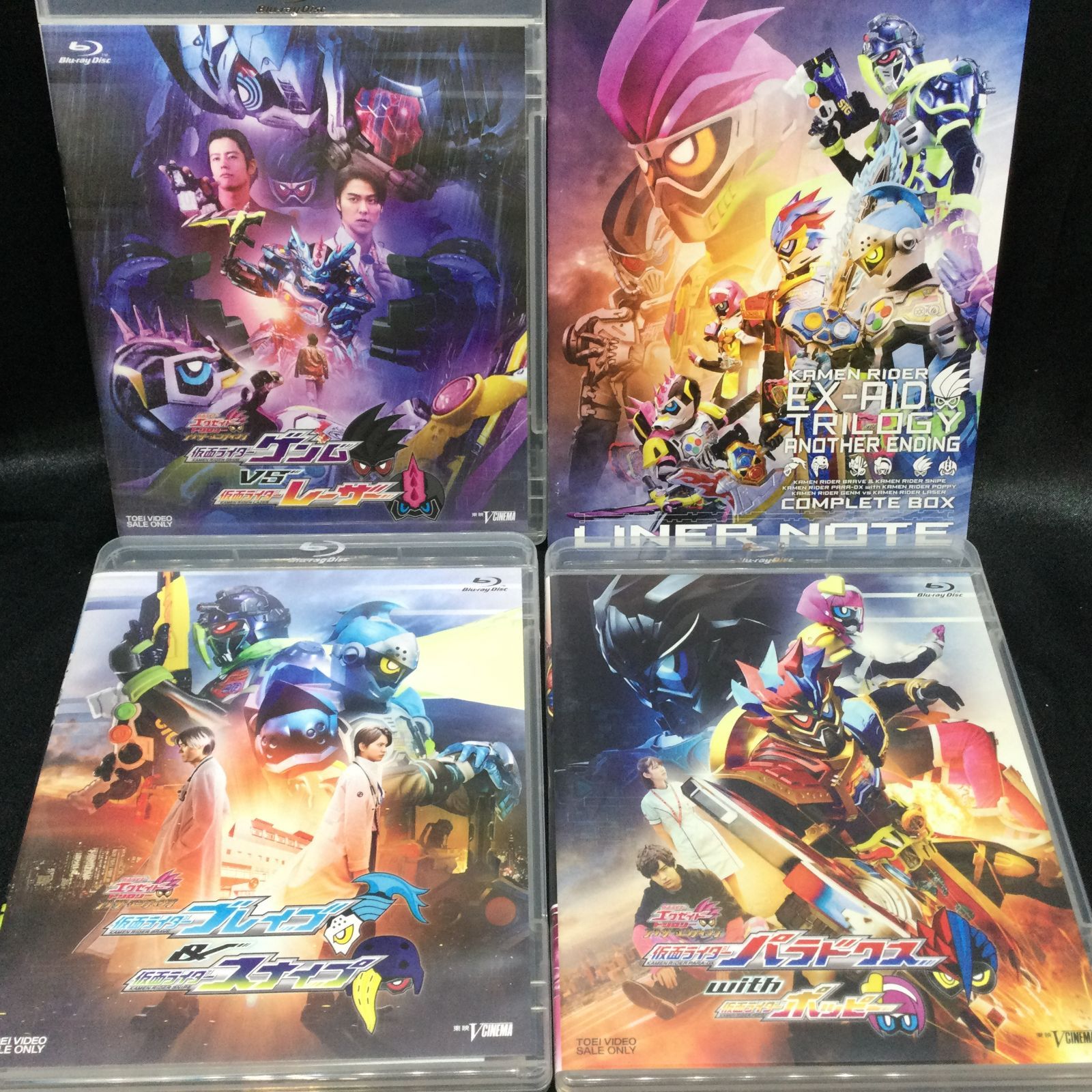 ☆ 仮面ライダーエグゼイド トリロジー アナザー・エンディング