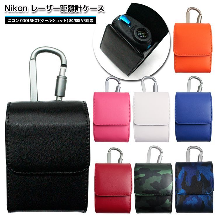 Tatsu　Nikon COOLSHOT 80i VR ゴルフ用距離計 Amazon | Nikon ゴルフ用レーザー距離計 COOLSHOT 80i VR