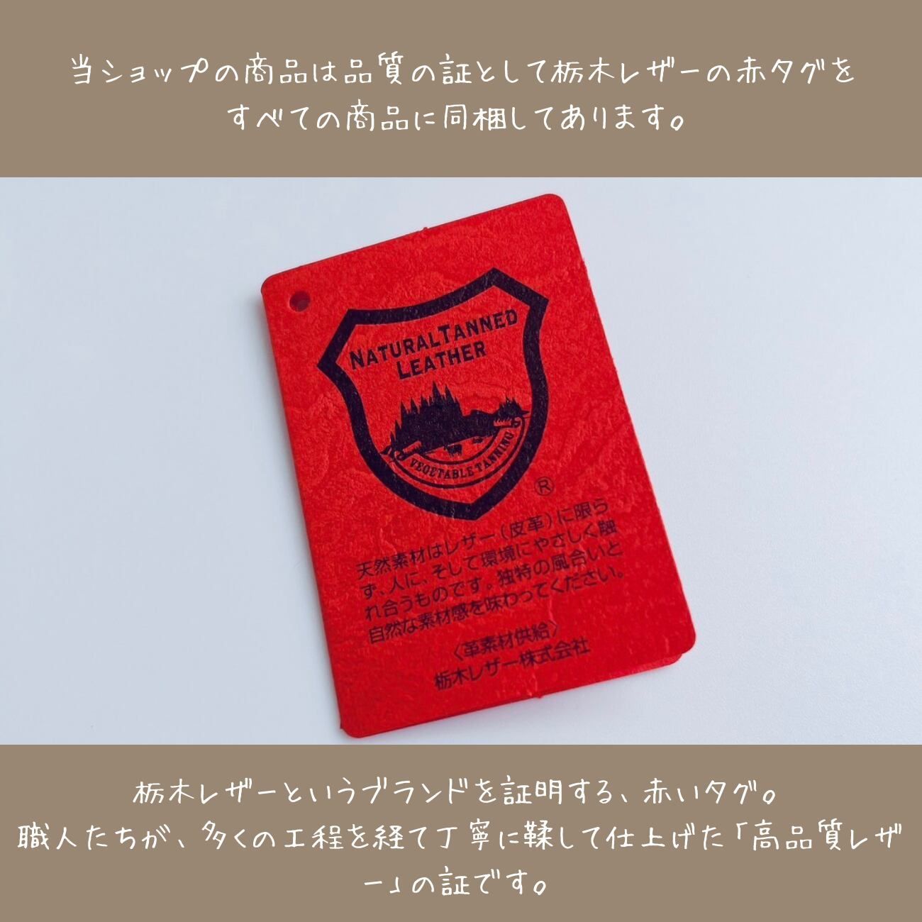 レザー キーカバー 革 《席札＊プチギフト》 - メルカリ