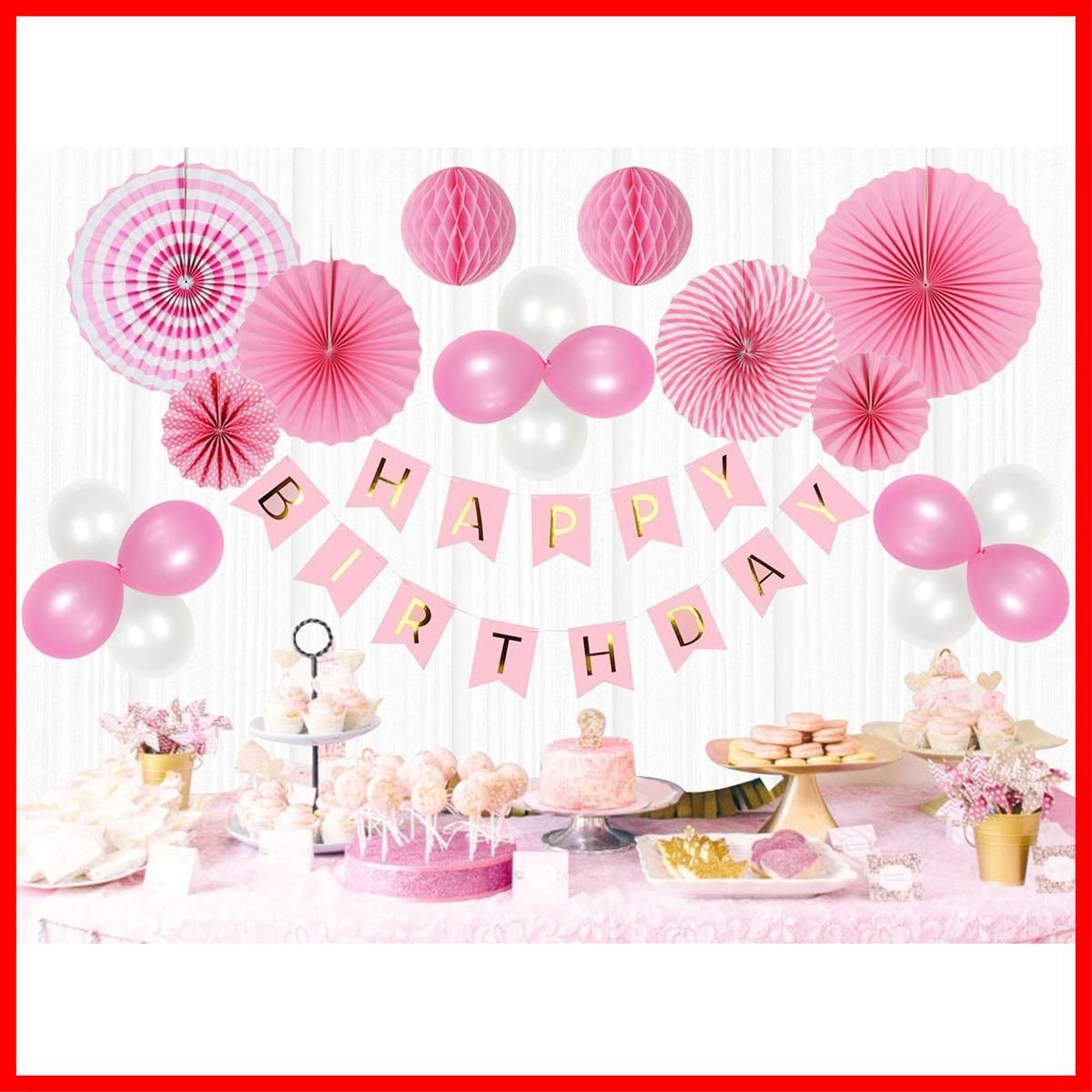 【人気商品】Mainiusi 誕生日 飾り付け バルーン セット 女の子 たんじょうび 風船 1歳 ハーフバースデー お祝い かざりつけ HAPPY BIRTHDAY ガーランド 特大 ペーパーファン デコレーション キット29個 (ピンク)