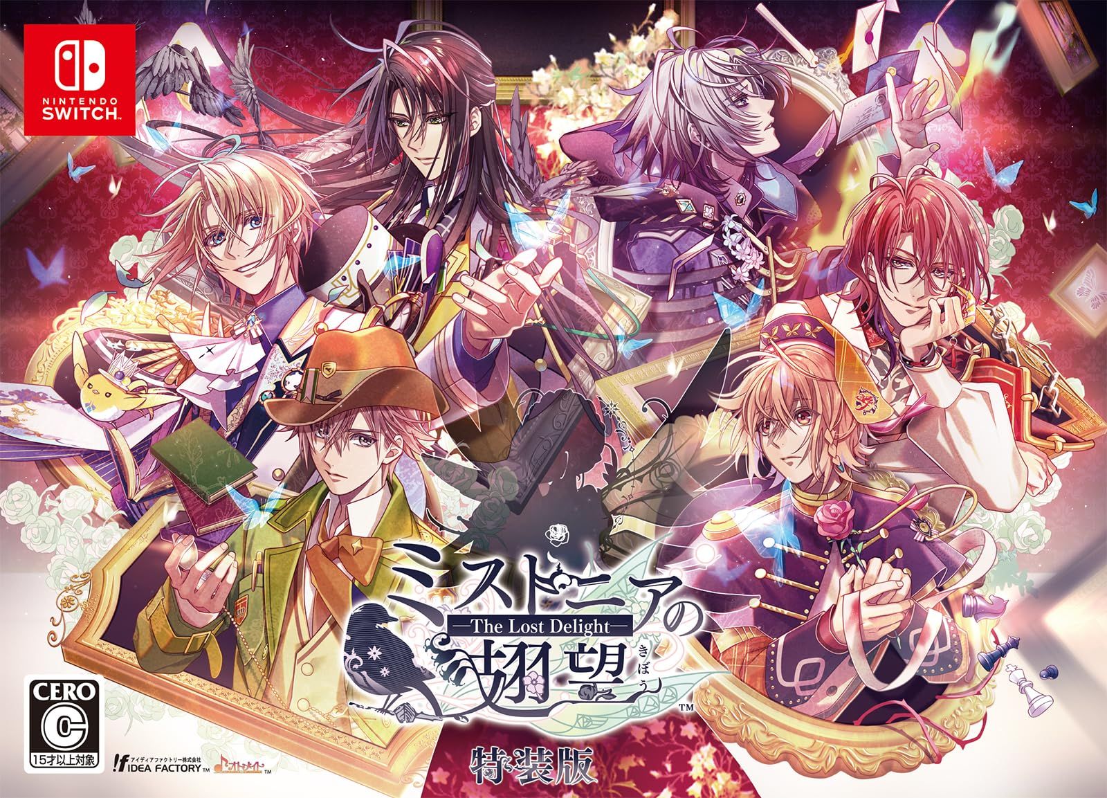 Switch ミストニアの翅望 The Lost Delight Switch】ミストニアの翅望 -The Lost Delight- 特装版 [Amazon