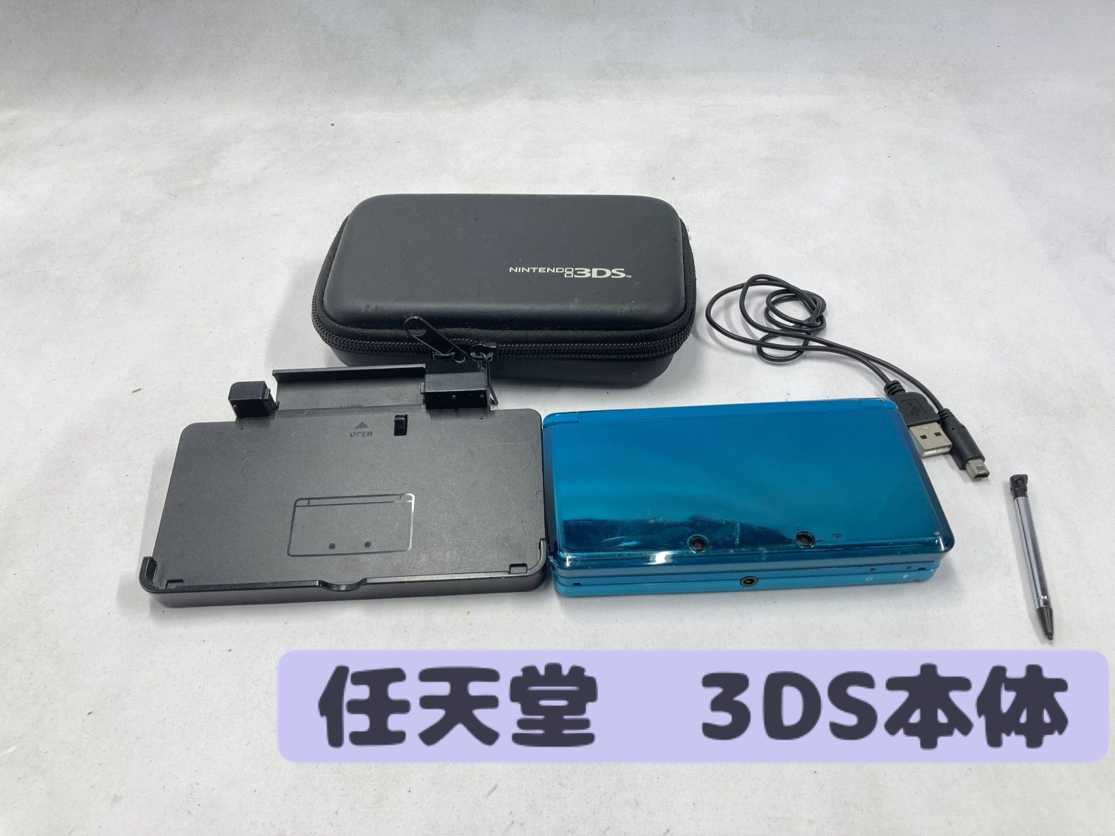 任天堂 3DS本体 - メルカリ