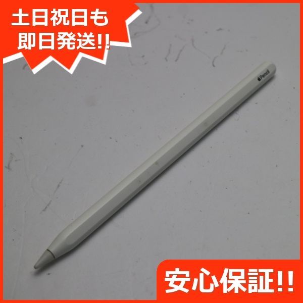 美品 Apple Pencil 第2世代 MU8F2J/A (2018) タッチペン 即日発送 土日