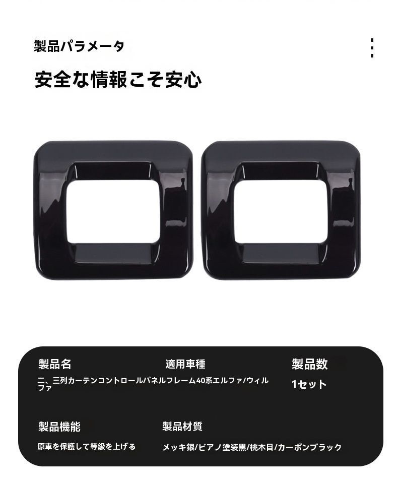 ヴェルファイア
