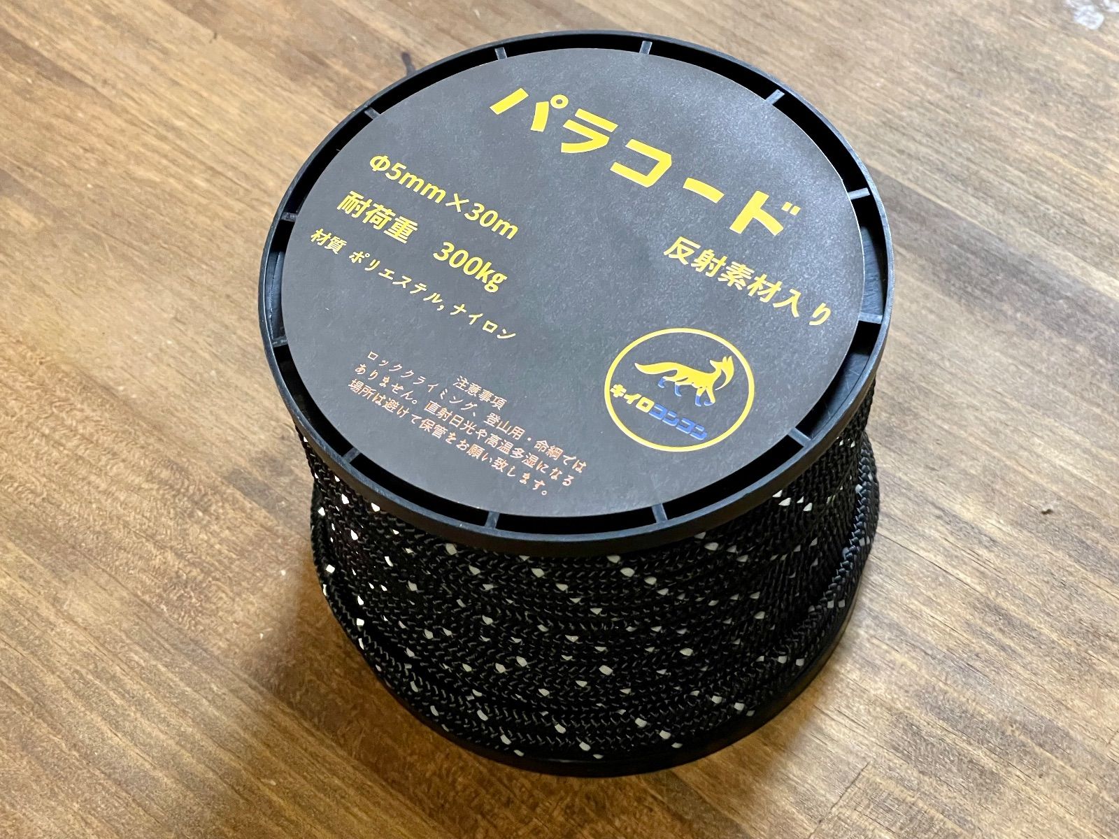 キイロコンコン パラコード 5mm×30m 反射材入り 5ロール 1