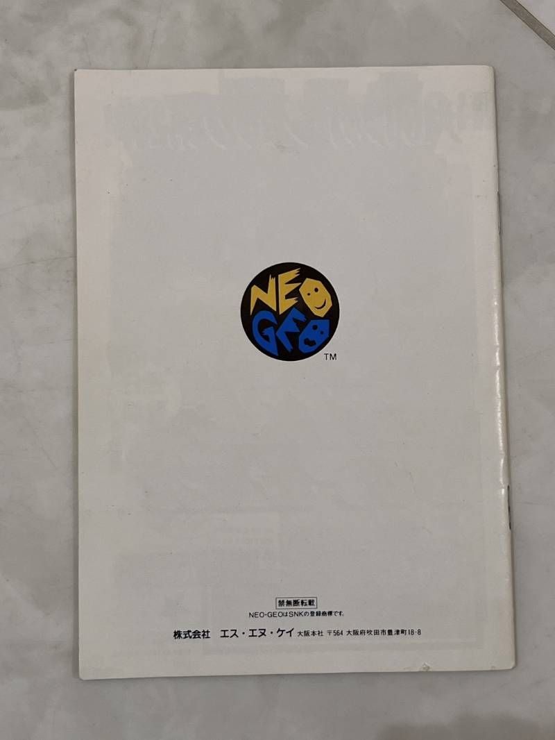 りゅうこのけん