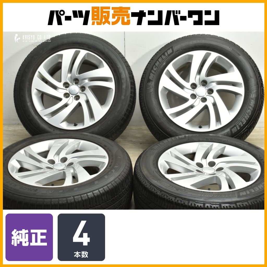 正規品 ランドローバー レンジローバーイヴォーク 純正 18in 8J 45 PCD108 グッドイヤー|ミシュラン 235|60R18 ディスカバリースポーツ