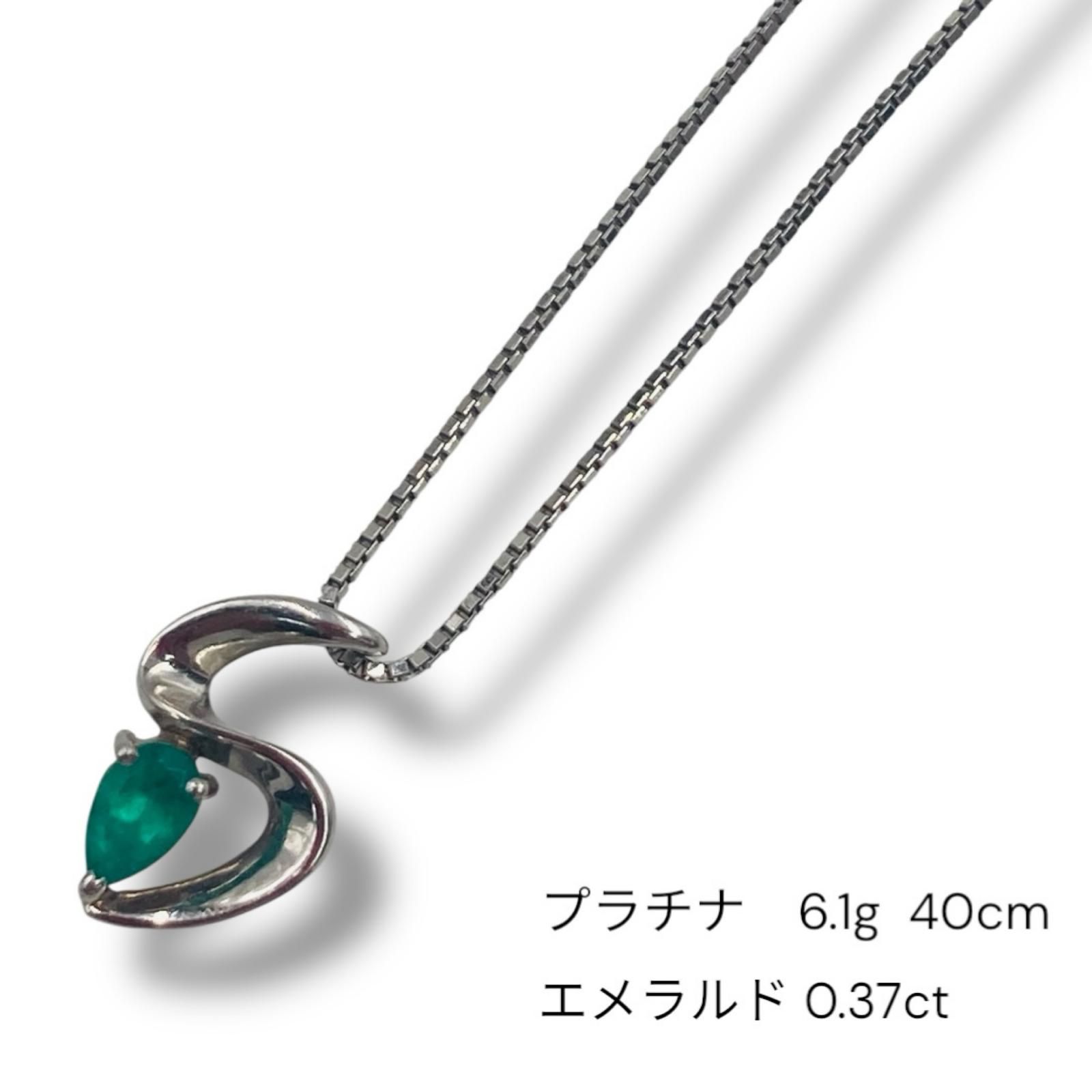 エメラルドネックレスpt850＆トップ PT850/900エメラルド/ダイヤモンドネックレス | VERITEOnline