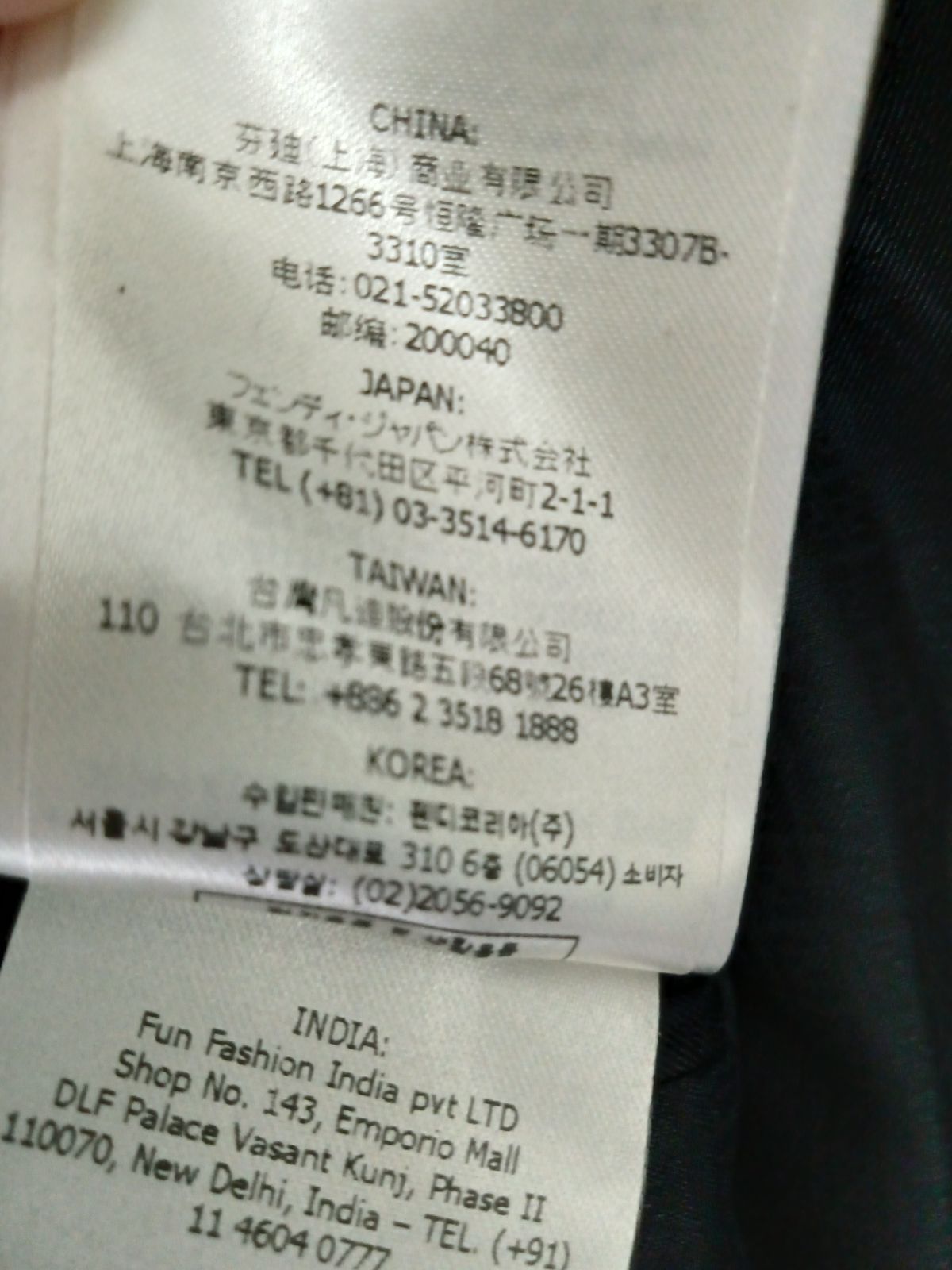 ブラック フェンディ