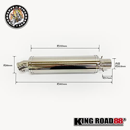 King Road 88 バリオス マフラー 型・型 1型 ・2型 バリオス1