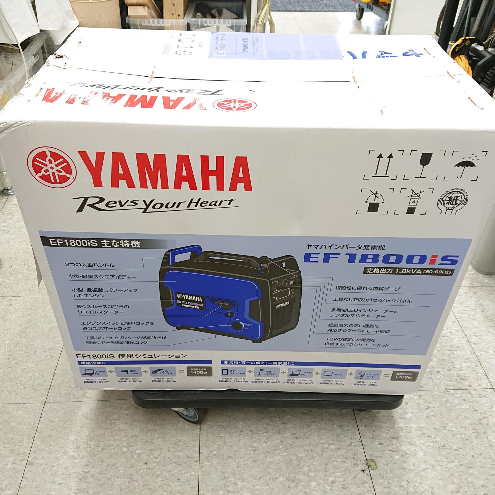 未使用品】 ヤマハ EF1800is インバーター発電機 - メルカリ