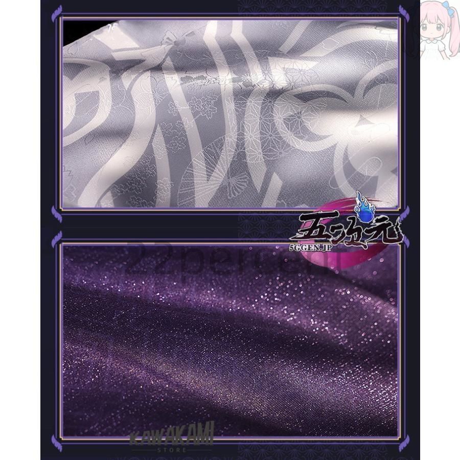 九条裟羅 くじょうさら