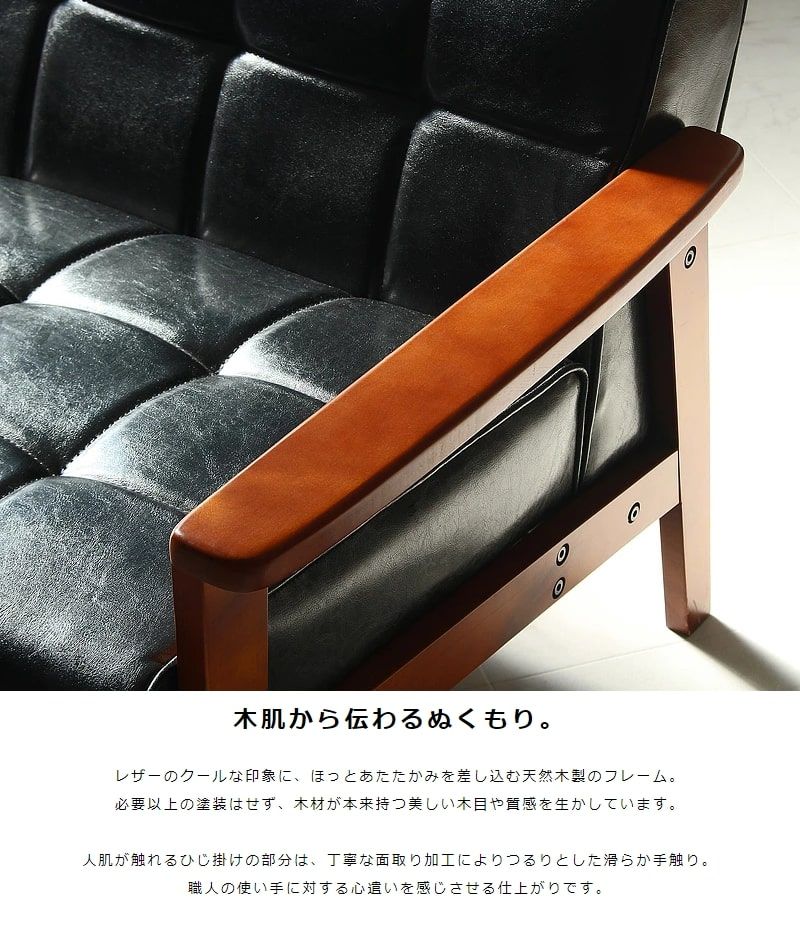 リビングソファー