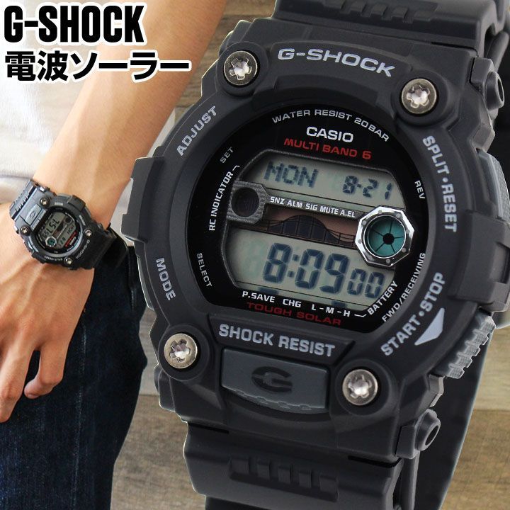 G-SHOCK ジーショック 電波ソーラー GW-7900B-1 腕時計 うでどけい CASIO Ｇ−ＳＨＯＣＫ タイドグラフ ムーンデート ブラック メンズ
