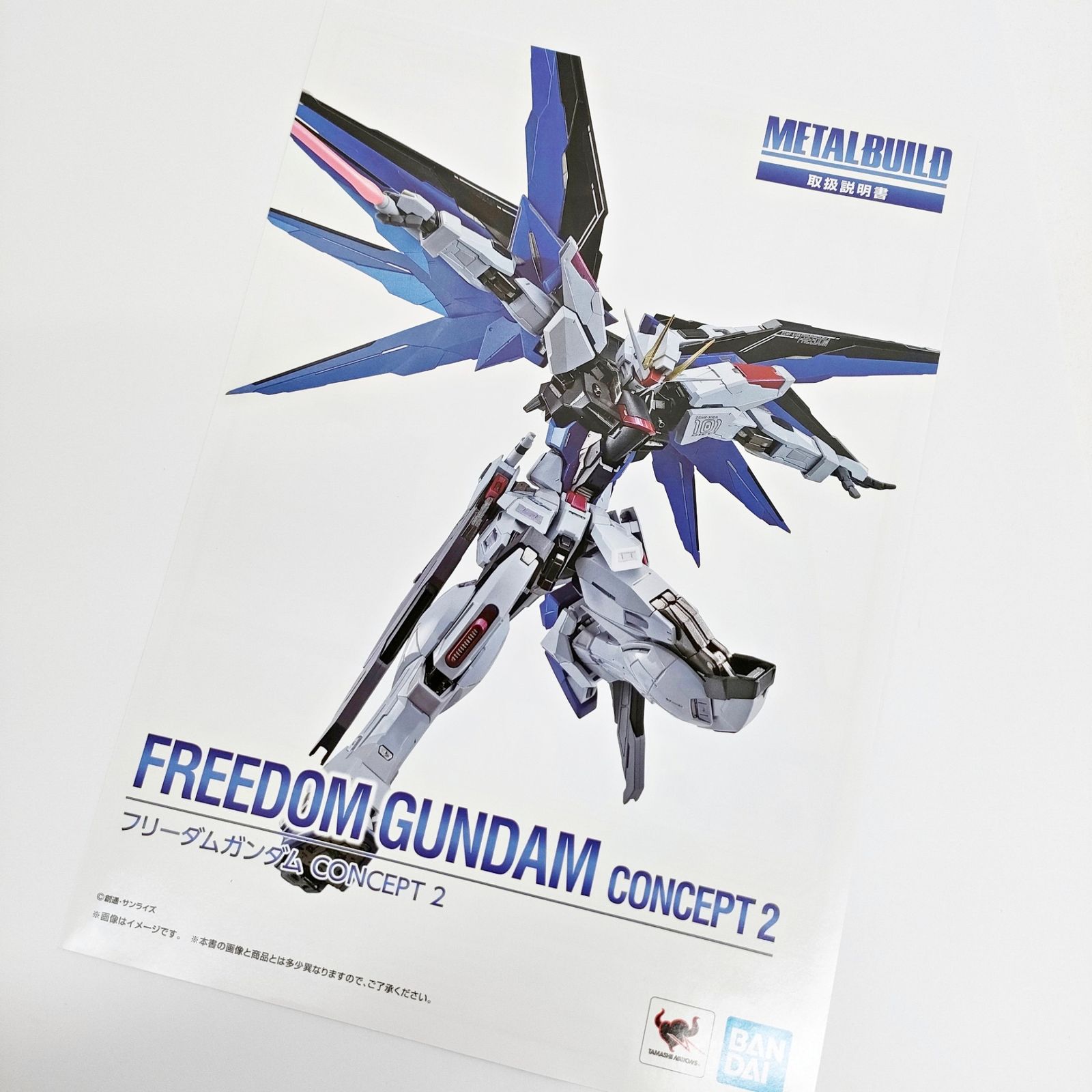 メタルビルド フリーダムガンダム CONCEPT 2 METAL BUILD フリーダムガンダム CONCEPT 2 | 魂ウェブ