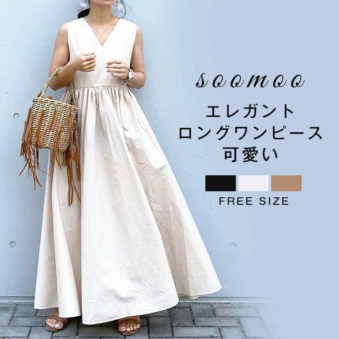 ノースリーブ リュクス  ロング ワンピース フレア ブラック ノースリーブ リュクス ロング ワンピース フレア ブラック