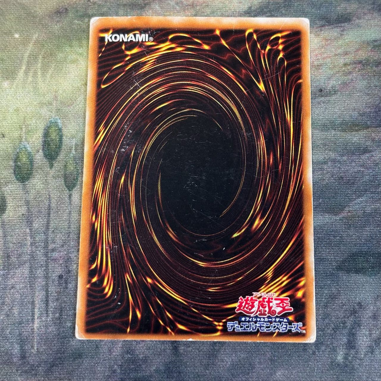 み1 34 ホログラムエラー エラーカード 位置ズレ 遊戯王 2期