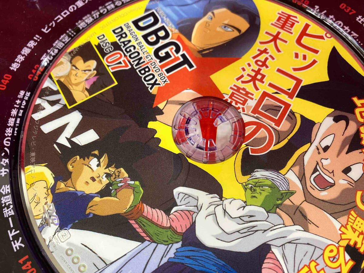 DRAGON BALL GT DVD-BOX DRAGON BOX GT編〈完… Amazon.co.jp: DRAGON