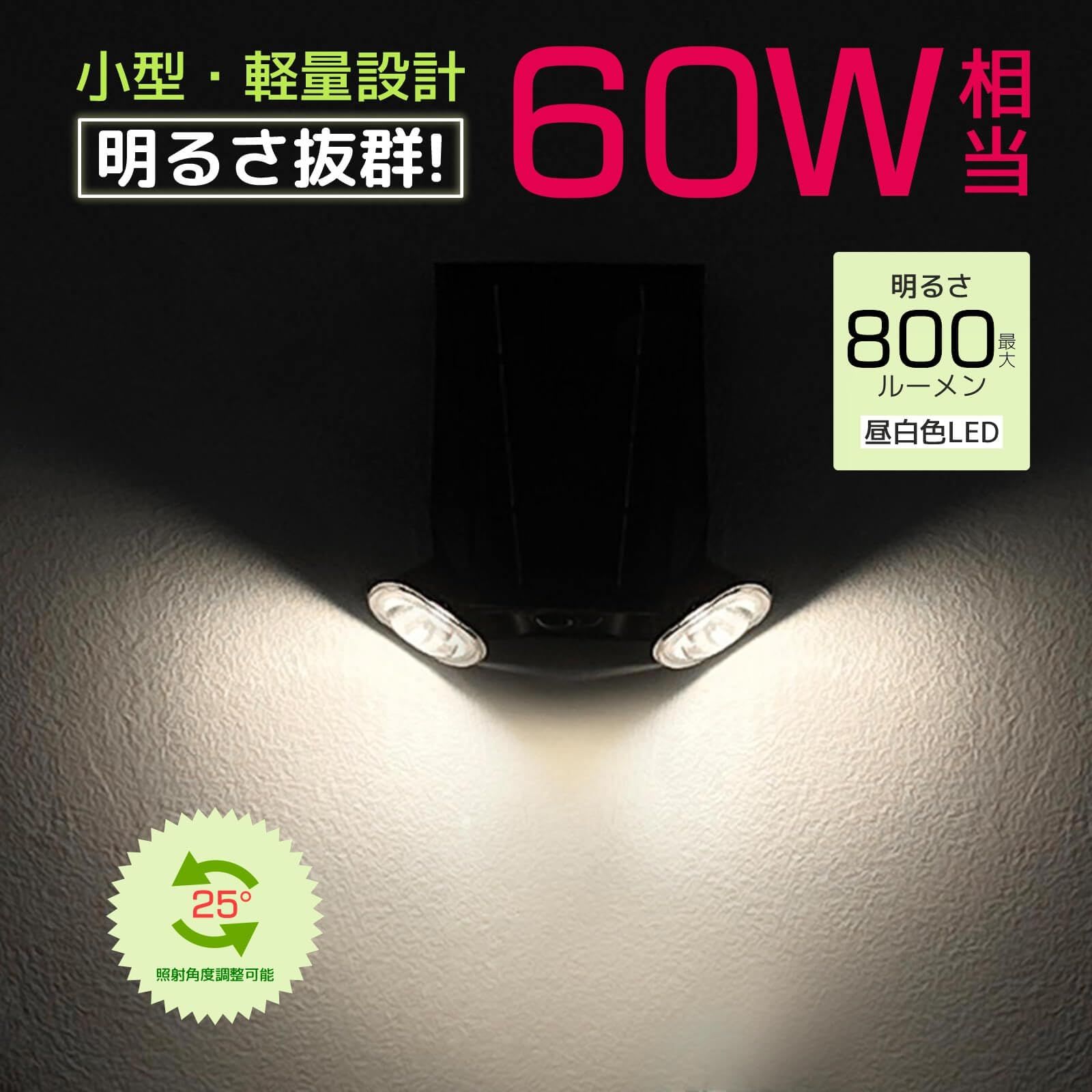 新品 玄関灯 ソーラー 屋外 人感センサー 800lm 60W形相当 2000mAh 大容量Li-ion電池 4000k 昼白色 自動点灯 防雨型  脱着式 門灯 常夜灯 壁掛け ウォールライト 設置簡単 【公式通販】 玄関灯 ソーラー 屋外 人感センサー 800lm 60W形相当 2000mAh 大容量Li-ion電池 4000k 昼白色 自動点灯