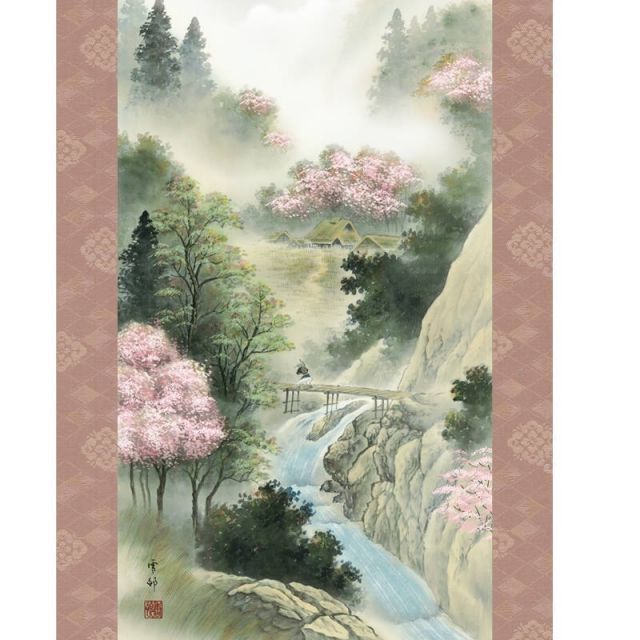 山水画 掛軸 手描き 180cm 掛軸 山水画 春夏秋冬四幅揃セット 富士賞翫 尺三 中山雪邨