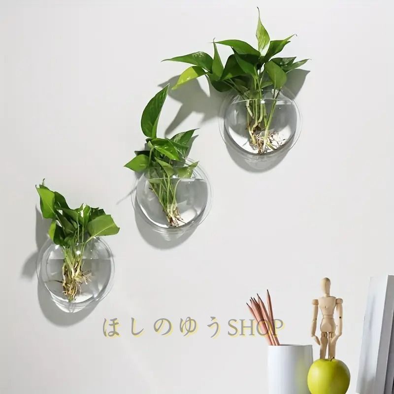 壁掛け花瓶 ウォールプランター 壁掛け ポット 花瓶 花器