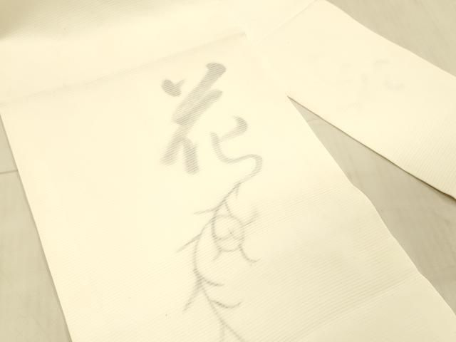 1980/10 時刻表(横帯 国鉄 名) 国鉄時代のバックナンバー | 雑誌/電子