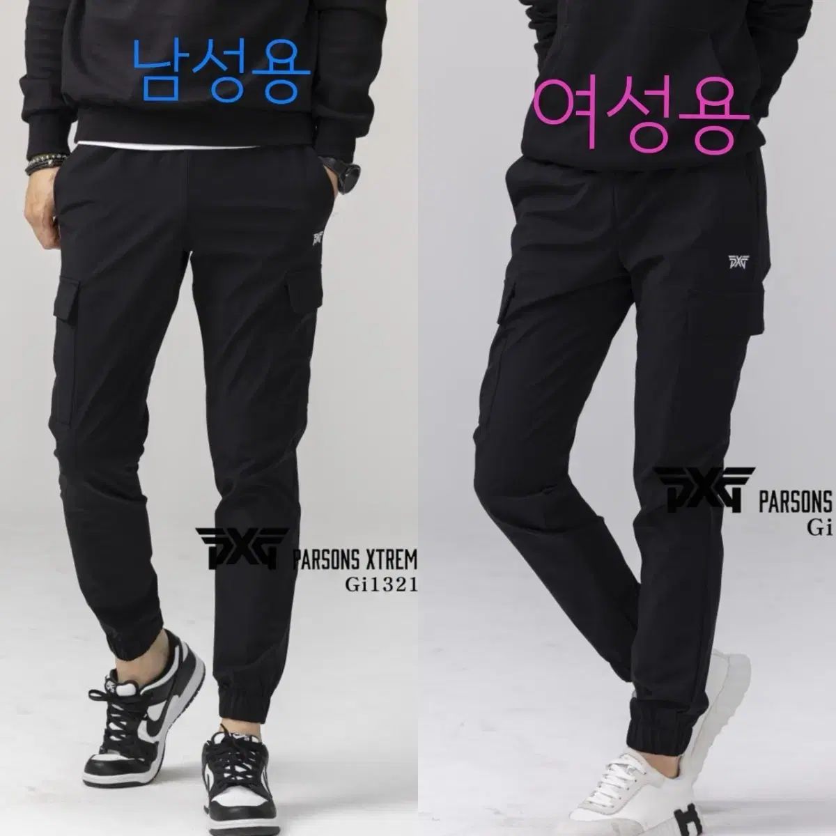 メンズ レディースゴルフウェア PXG ISTJ VENDING MACHINE Ver. ポケット ジョガー パンツ