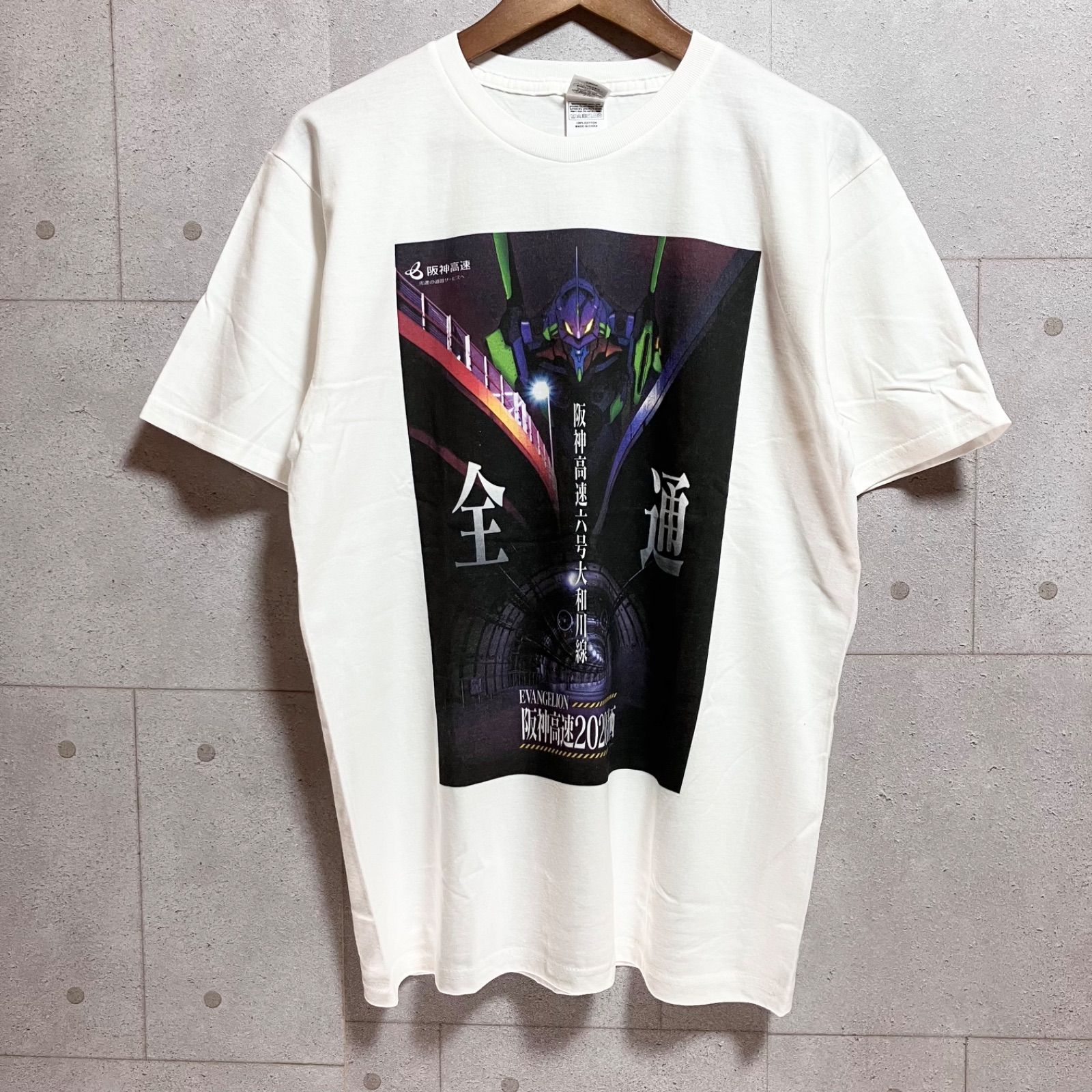 EVANGELION 新世紀エヴァンゲリオン 非売品 Tシャツ 阪神高速 初号機 