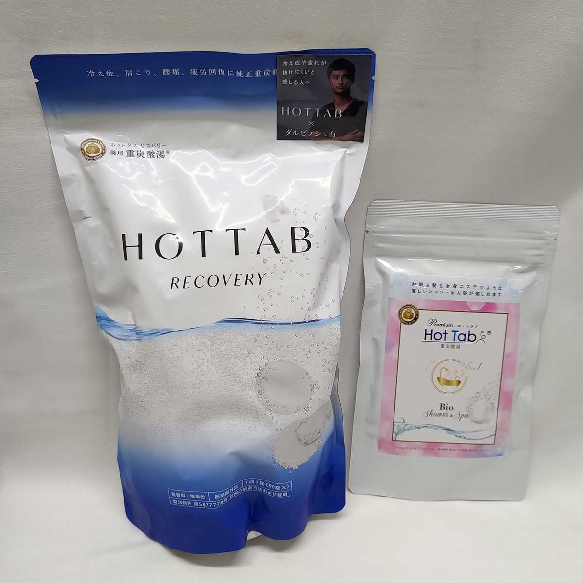 未使用】[3点セット] HOTTAB ホットタブ ホットブーツ 重炭酸足湯