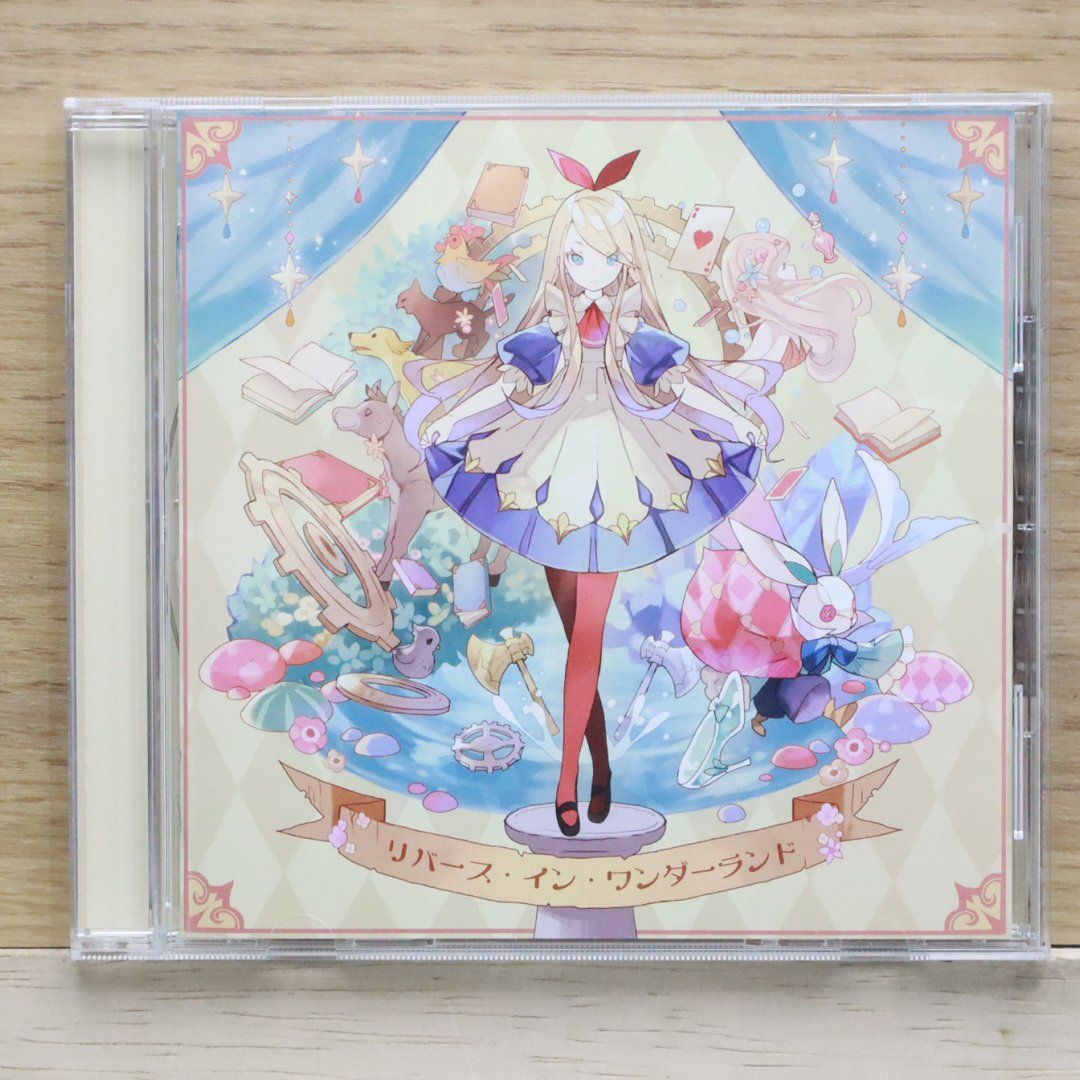 中古CD☆そらる×YASUHIRO/□ リバース・イン・ワンダーランド 