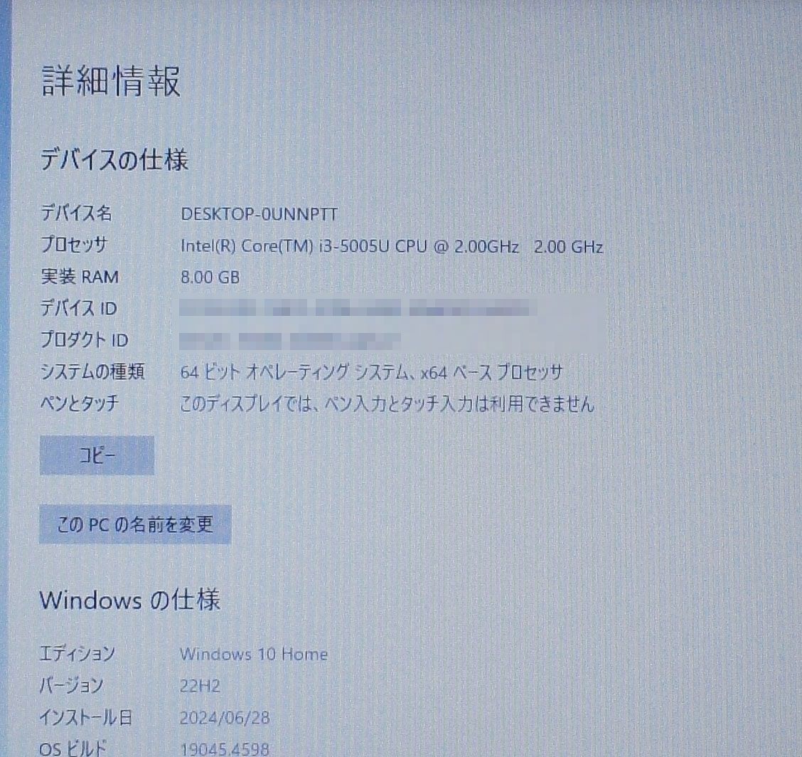 15.6インチ 富士通 FMV LIFEBOOK AH45/W FMVA45WR/Core i3 5005U 2.0GHz/メモリ8GB/SSD128GB/Windows10 ノート PC パソコン fujitsu M-R070102