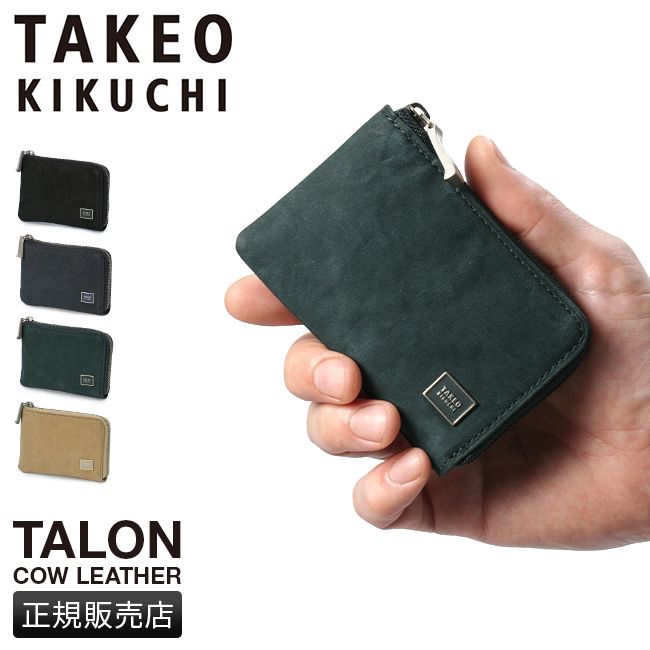 【メーカー正規品】タケオキクチ 小銭入れ コインケース メンズ ブランド ファスナー レザー 本革 TAKEO KIKUCHI 741601