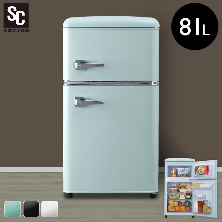 冷蔵庫 小型 おしゃれ 右開き 81L 一人暮らし 冷蔵庫 かわいい 