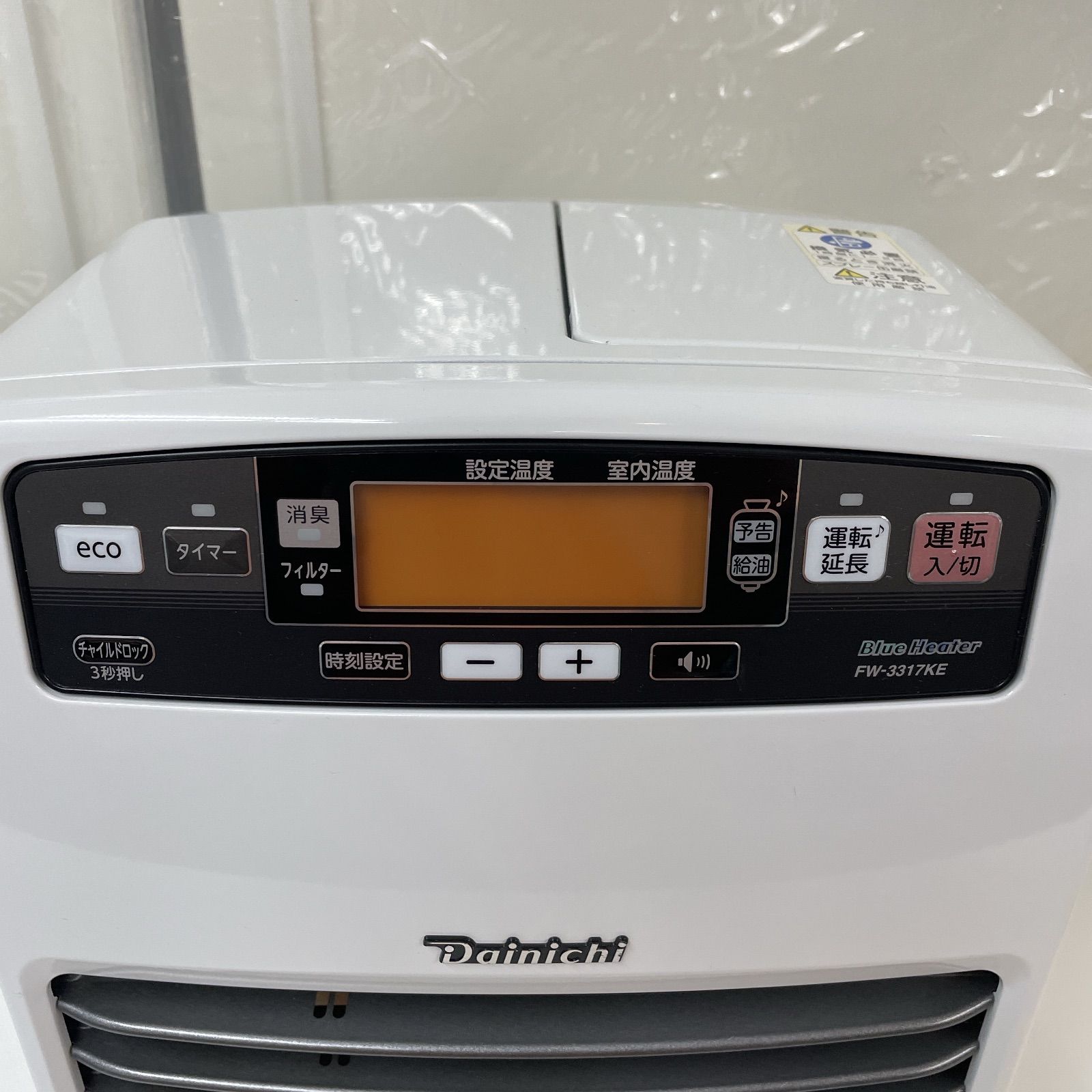 R333 ☀️ Dainichi 石油ファンヒーター 9-12畳用 17年製 FW-3317KE 動作 済 クリーニング済
