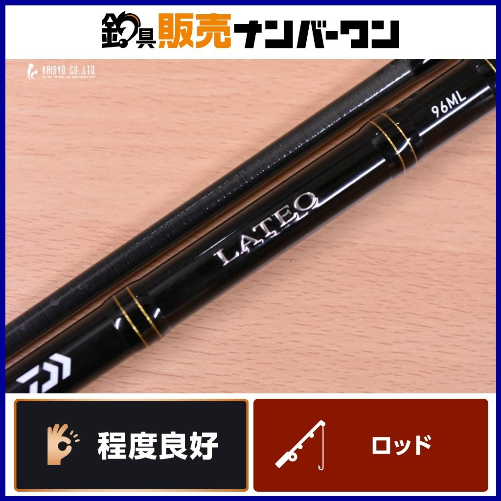 ダイワ 19 ラテオ 96ML R DAIWA LATEO スピニングロッド 2ピース シーバス