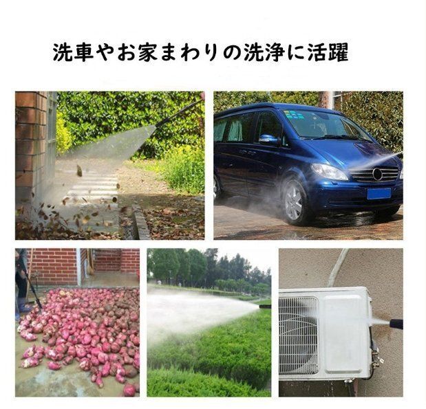 5m高圧ホース付