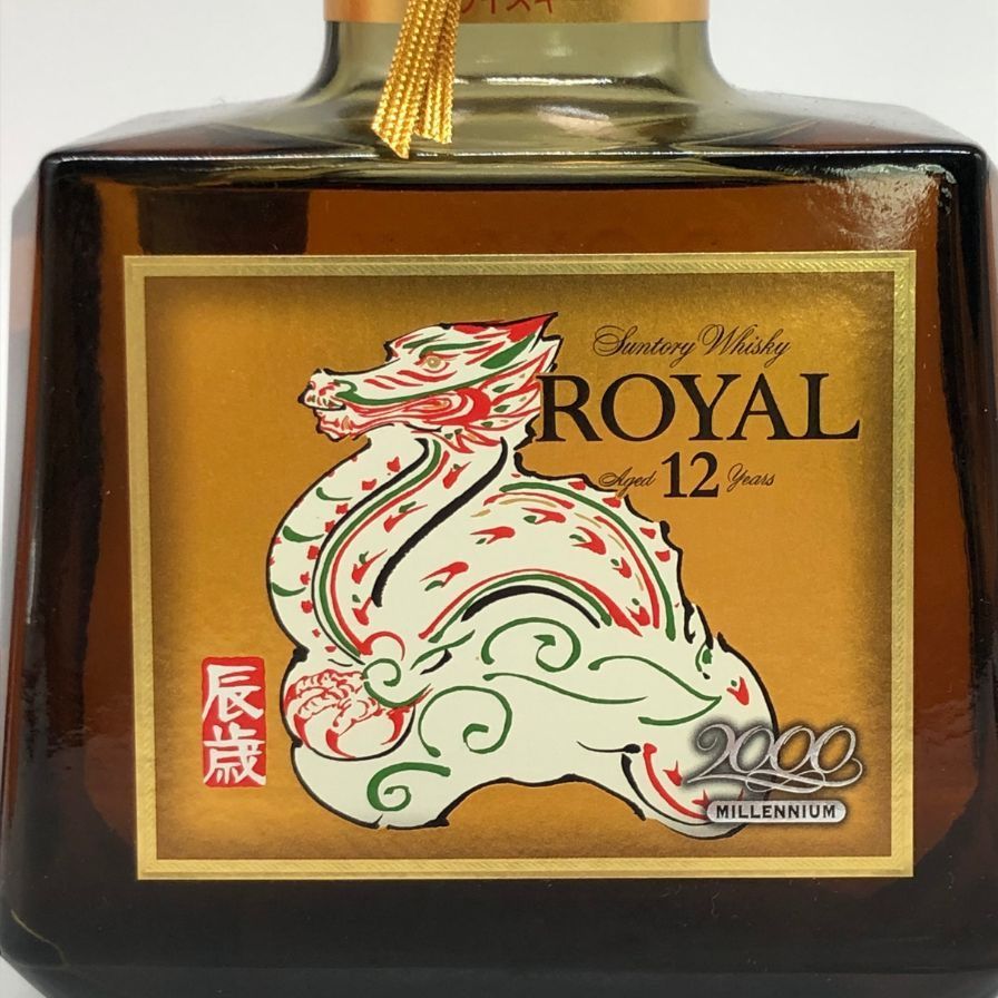 Suntory Whisky  12年 辰歳ボトル サントリー ローヤル12年 干支ボトル 辰 2000年 限定 (東京都内 未開栓