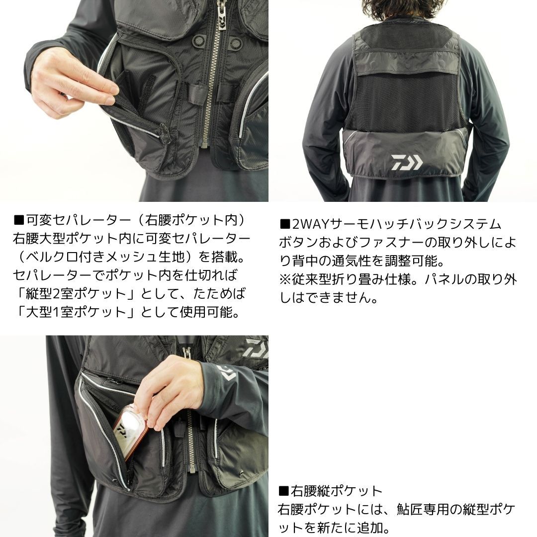 DV-3025 ショートフィッシングベスト #ブラック #Mサイズ DAIWA