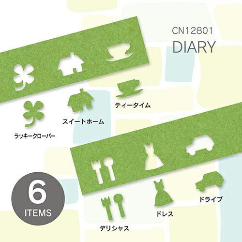 まとめ カール事務機 クラフトパンチ ミニクラフトパンチセット 6個入り ダイヤリー CN12801 ×5セット