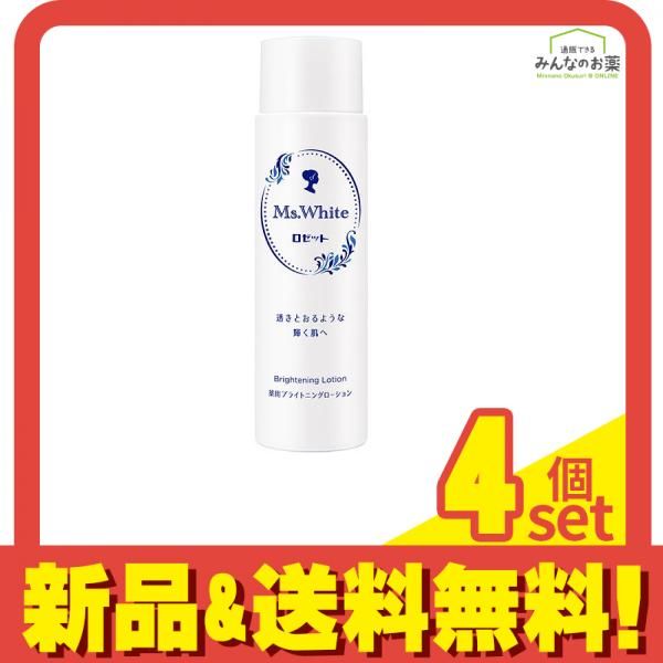 Ms White 薬用ブライトニングローション 200mL 4個セット まとめ売り