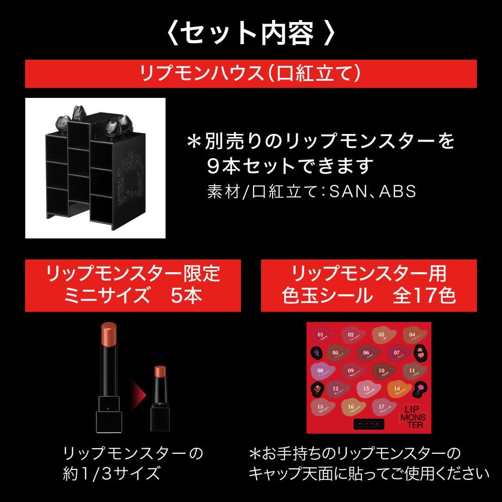 口紅