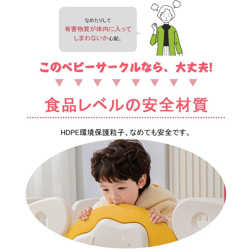 ベビーサークル扉付き204＊204㎝ 折りたたみ ドア付セット 赤ちゃん 