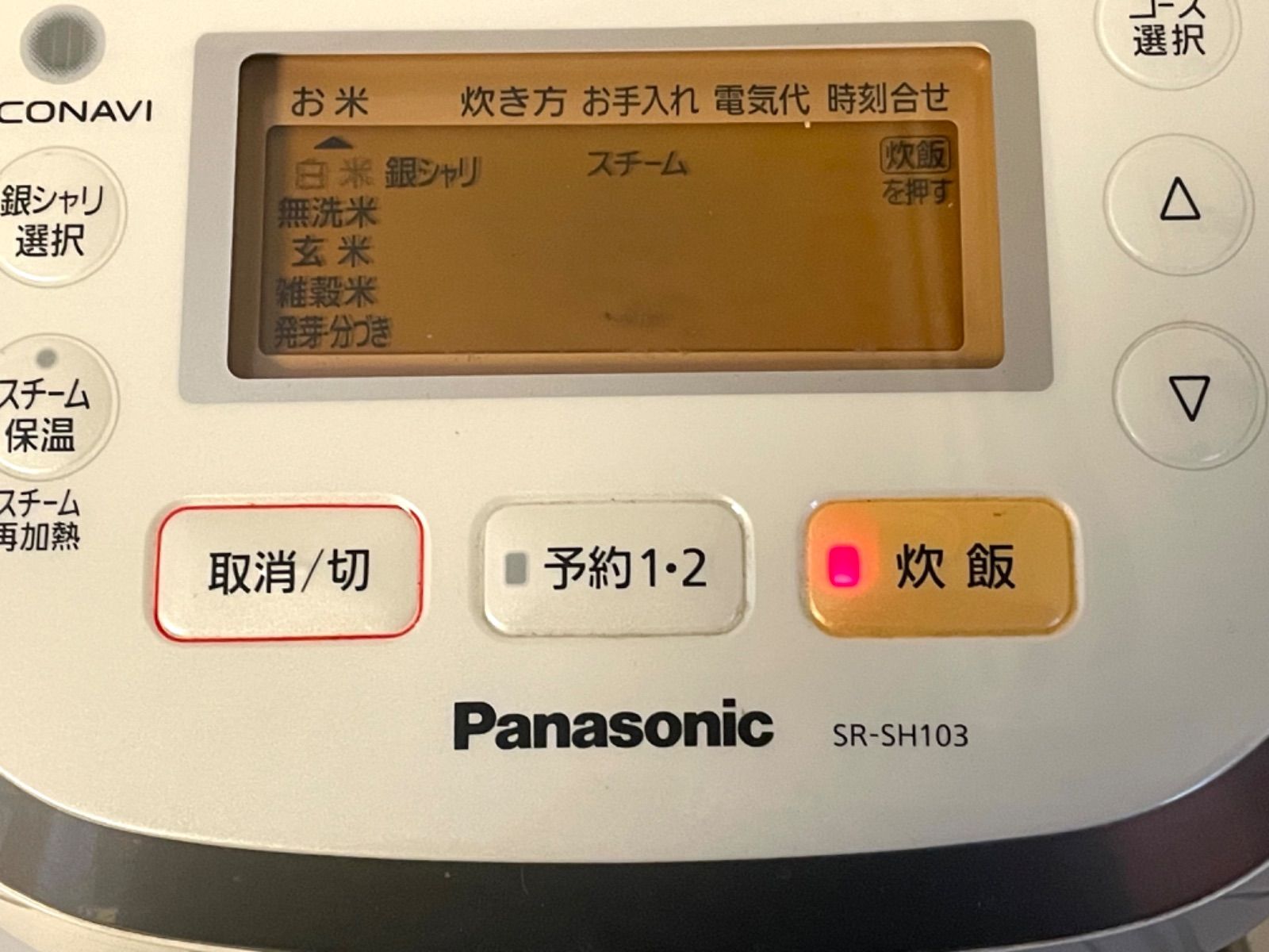 通電 動作確認済 Panasonic パナソニック 炊飯器 5.5合炊き スチームIH 